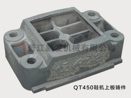 QT450鞋機(jī)上板鑄件.jpg QT450鞋機(jī)上板鑄件.jpg